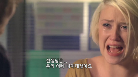 [스킨스] 솔직하고 당당해서 매력있었던 나오미 화법 | 인스티즈