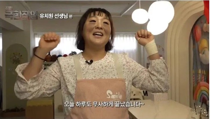 현실 연기로 현직 교사들을 울린 이수지 | 인스티즈
