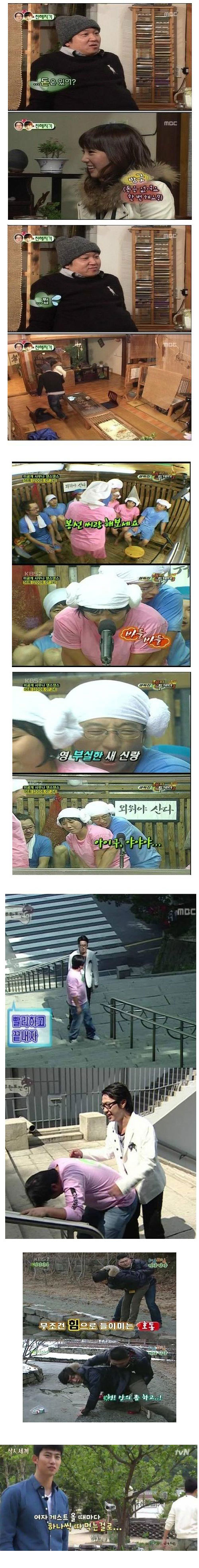 악마의 편집 레전드ㅋㅋㅋㅋㅋㅋ | 인스티즈