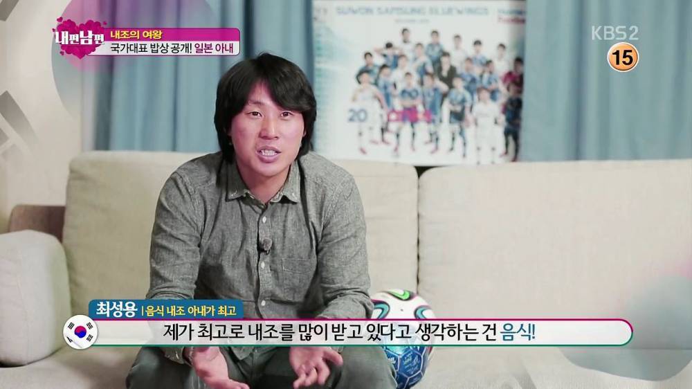 일본인 아내를 최고라 하는 이유 ㄷㄷㄷ | 인스티즈