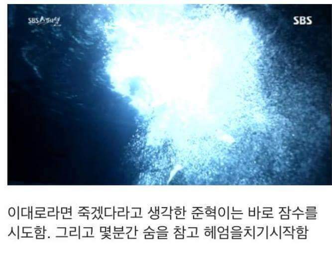 세월호 마지막 생존자 증언.... (슬픔) | 인스티즈