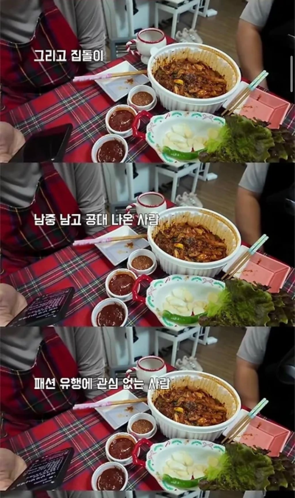 바람을 안피는 남자 특징.jpg | 인스티즈