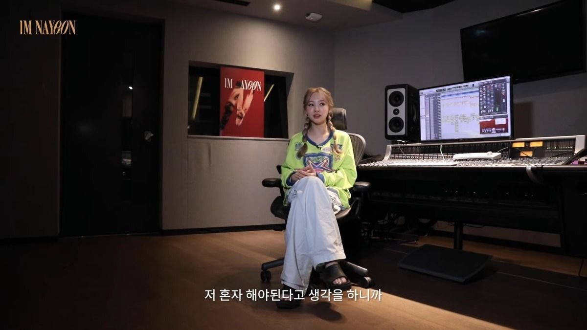 솔로앨범 확정 소식을 듣고 난 뒤 트와이스 나연의 속마음 | 인스티즈