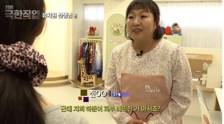 현실 연기로 현직 교사들을 울린 이수지 | 인스티즈
