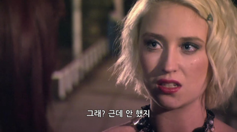 [스킨스] 솔직하고 당당해서 매력있었던 나오미 화법 | 인스티즈