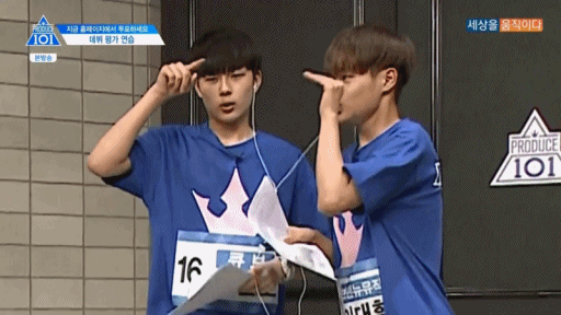 [프로듀스101] 짱구 둘 철수 하나 | 인스티즈