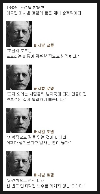 조선과는 다른 길을 갔던 일본 에도시대 | 인스티즈