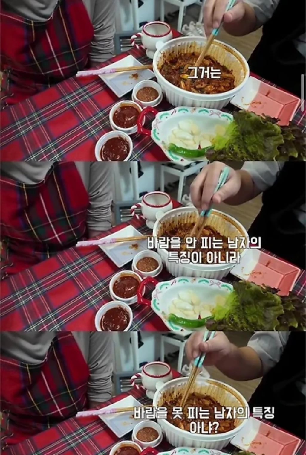 바람을 안피는 남자 특징.jpg | 인스티즈