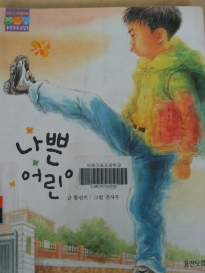 옛날에 읽었던 책들 생각나서 써보는 글(이중에 하나정돈 읽어봤겠지) | 인스티즈