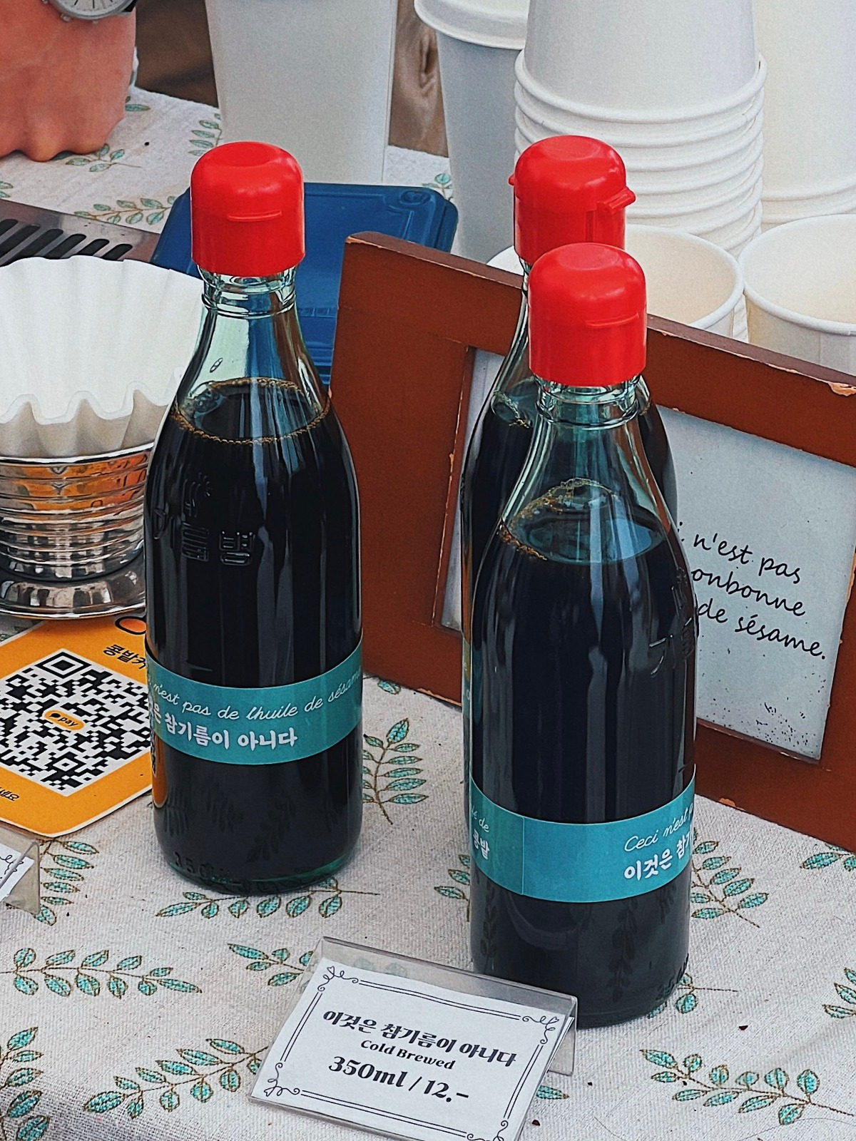 한국인은 100% 착각하는 디자인 | 인스티즈