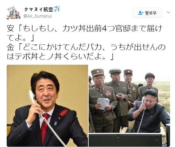 일본에 부는 신한류 | 인스티즈