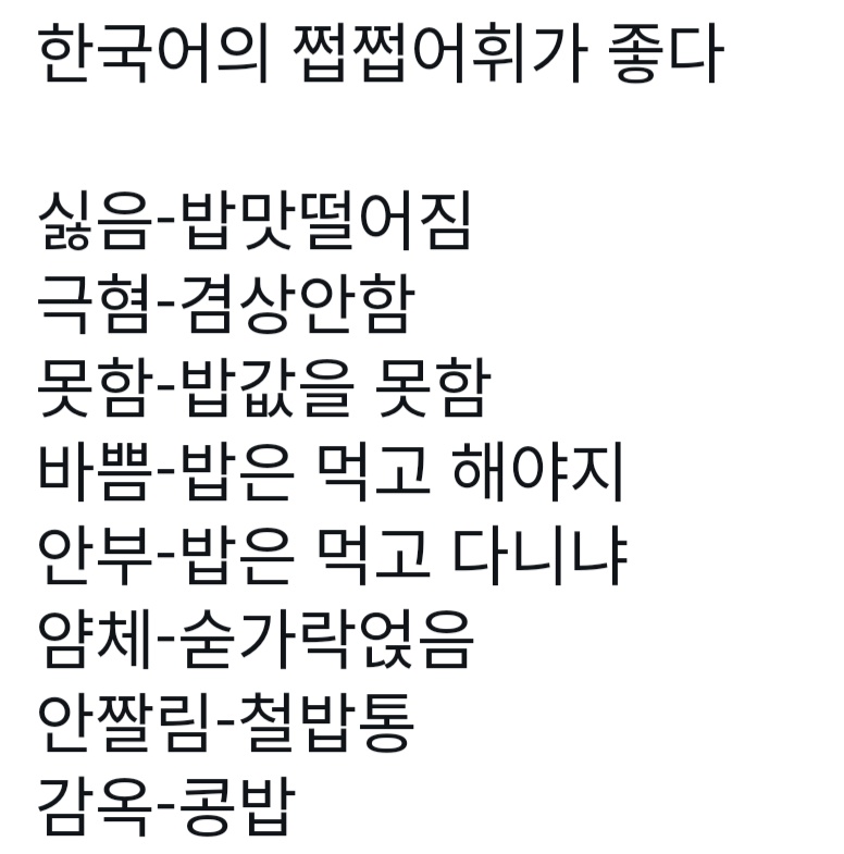 INTP 인간의 짤털 | 인스티즈