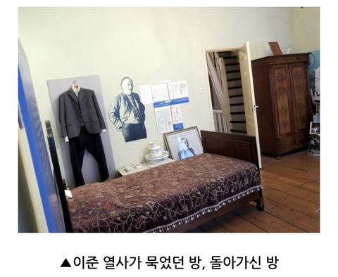 송혜교가 돈 보태줘서 산 네덜란드 건물.jpg | 인스티즈