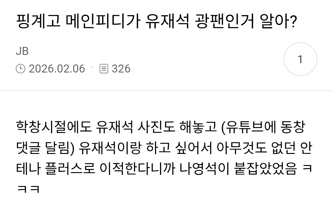 제작진 여성비율이 압도적으로 높은 예능 프로그램 | 인스티즈