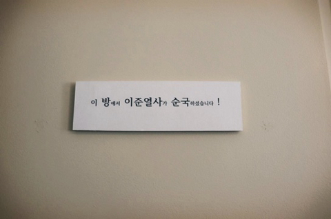 송혜교가 돈 보태줘서 산 네덜란드 건물.jpg | 인스티즈