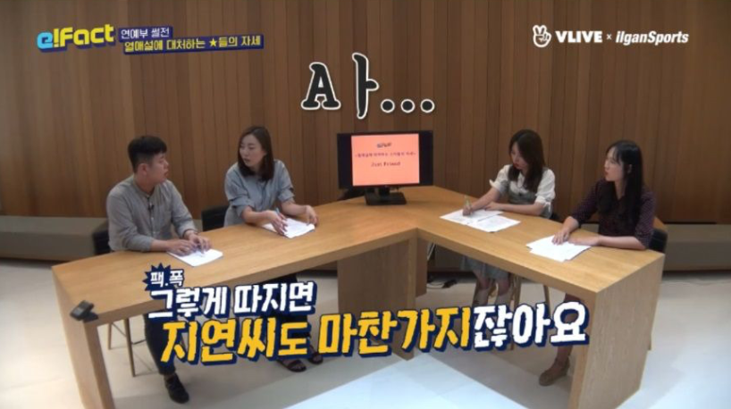 연애 부정하는 연예인 때문에 빡친 연예부 기자들.jpg | 인스티즈