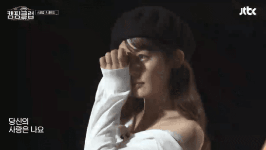 [캠핑클럽] 베레모 쓰고 우는 성유리.gif | 인스티즈