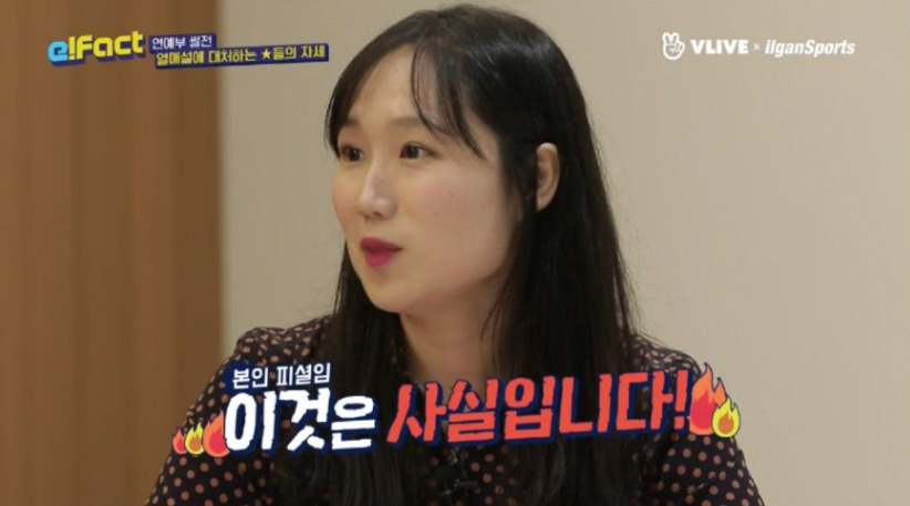 연애 부정하는 연예인 때문에 빡친 연예부 기자들.jpg | 인스티즈