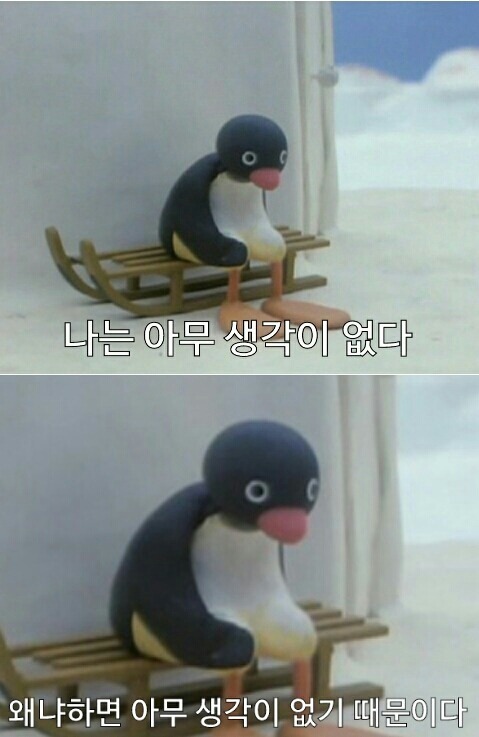카톡에서 쓰면 재밌는 짤 모음.jpg | 인스티즈