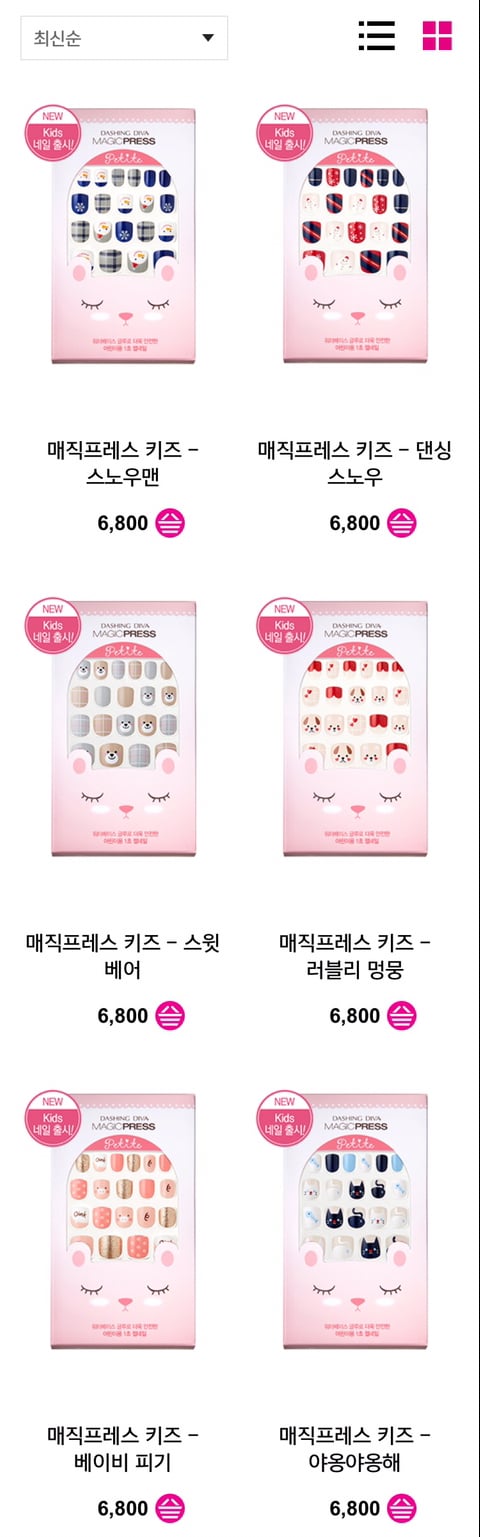어린이용 키즈타입 네일팁 출시한 데싱디바 | 인스티즈