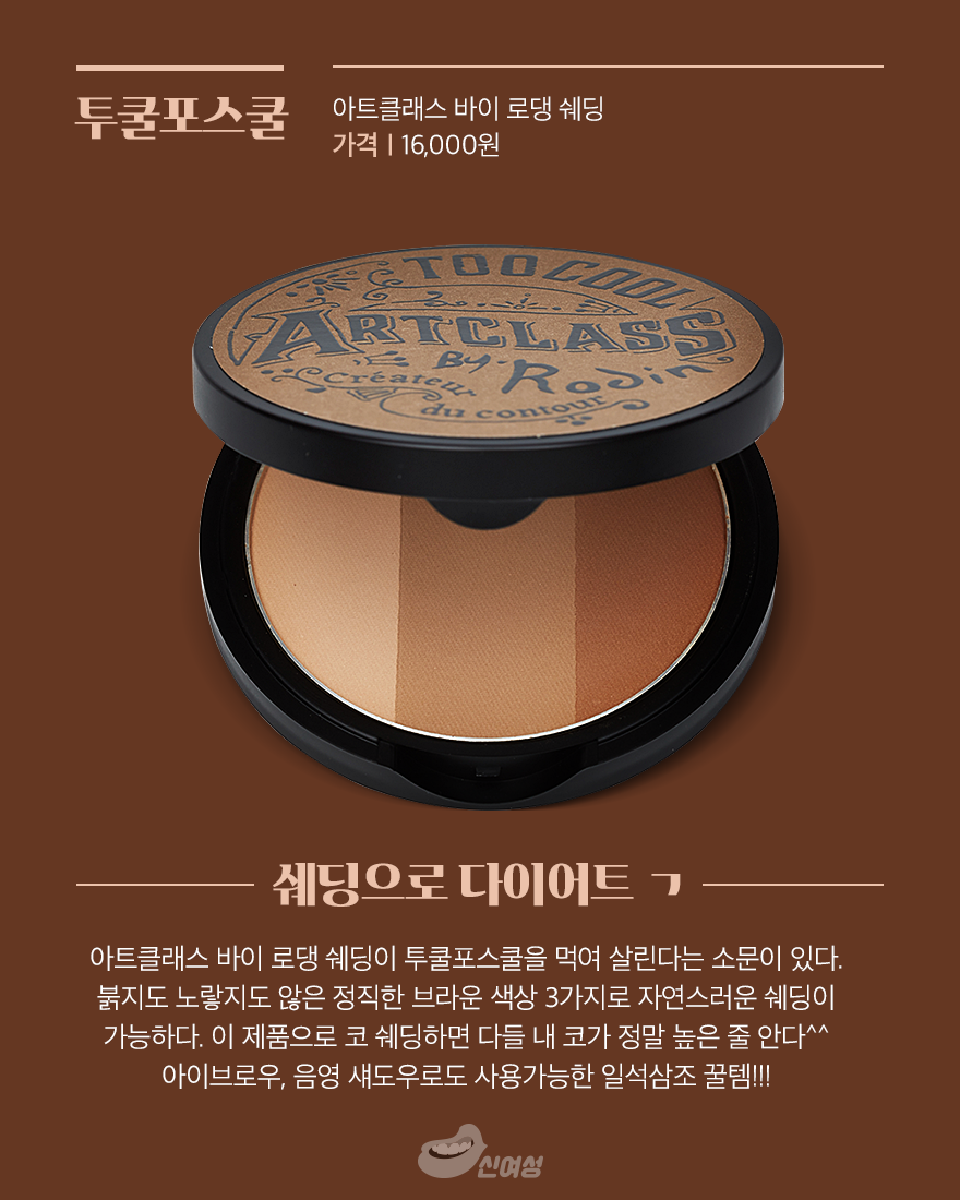 웬만한 코덕은 다 갖고 있는 기본템 6.jpg | 인스티즈