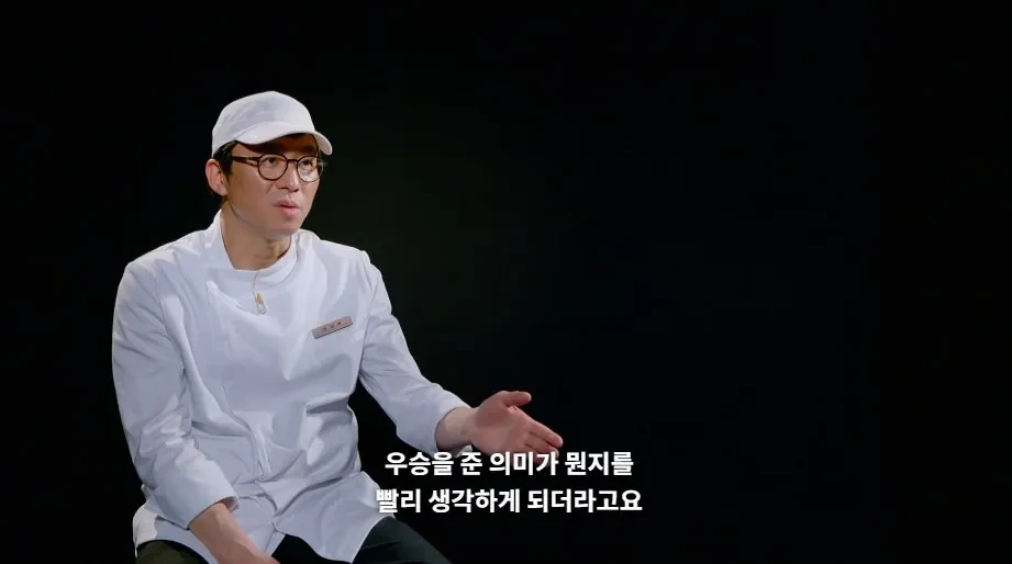 ㅅㅍ) 긴 여운을 남겼다는 흑백요리사2 엔딩 장면 jpg | 인스티즈