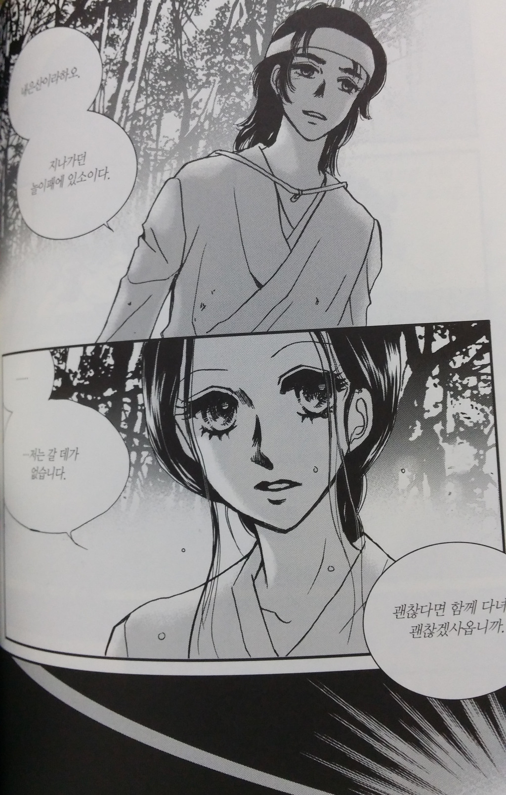 대한민국에선 표절해도 되는 이유 | 인스티즈