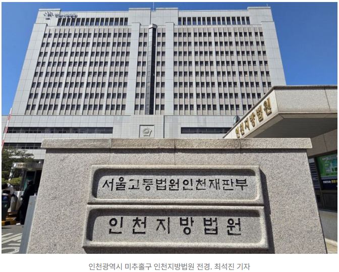 60계치킨 '철사 혼입' 사건 가맹점주 상대 소송 첫 재판 열려 | 인스티즈