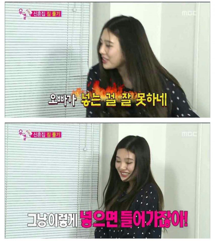 악마의 편집 레전드ㅋㅋㅋㅋㅋㅋ | 인스티즈