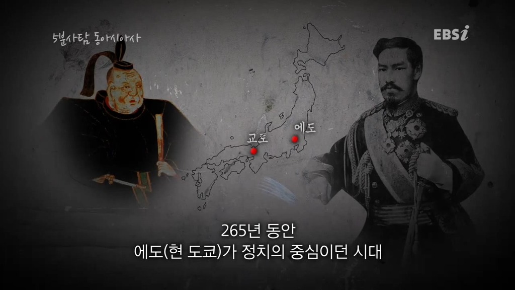 조선과는 다른 길을 갔던 일본 에도시대 | 인스티즈