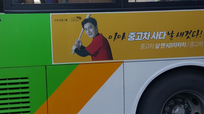 자본주의에 굴복 | 인스티즈