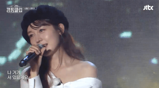 [캠핑클럽] 베레모 쓰고 우는 성유리.gif | 인스티즈