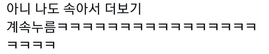 ...더보기 에 낚인 엑소 세훈 | 인스티즈