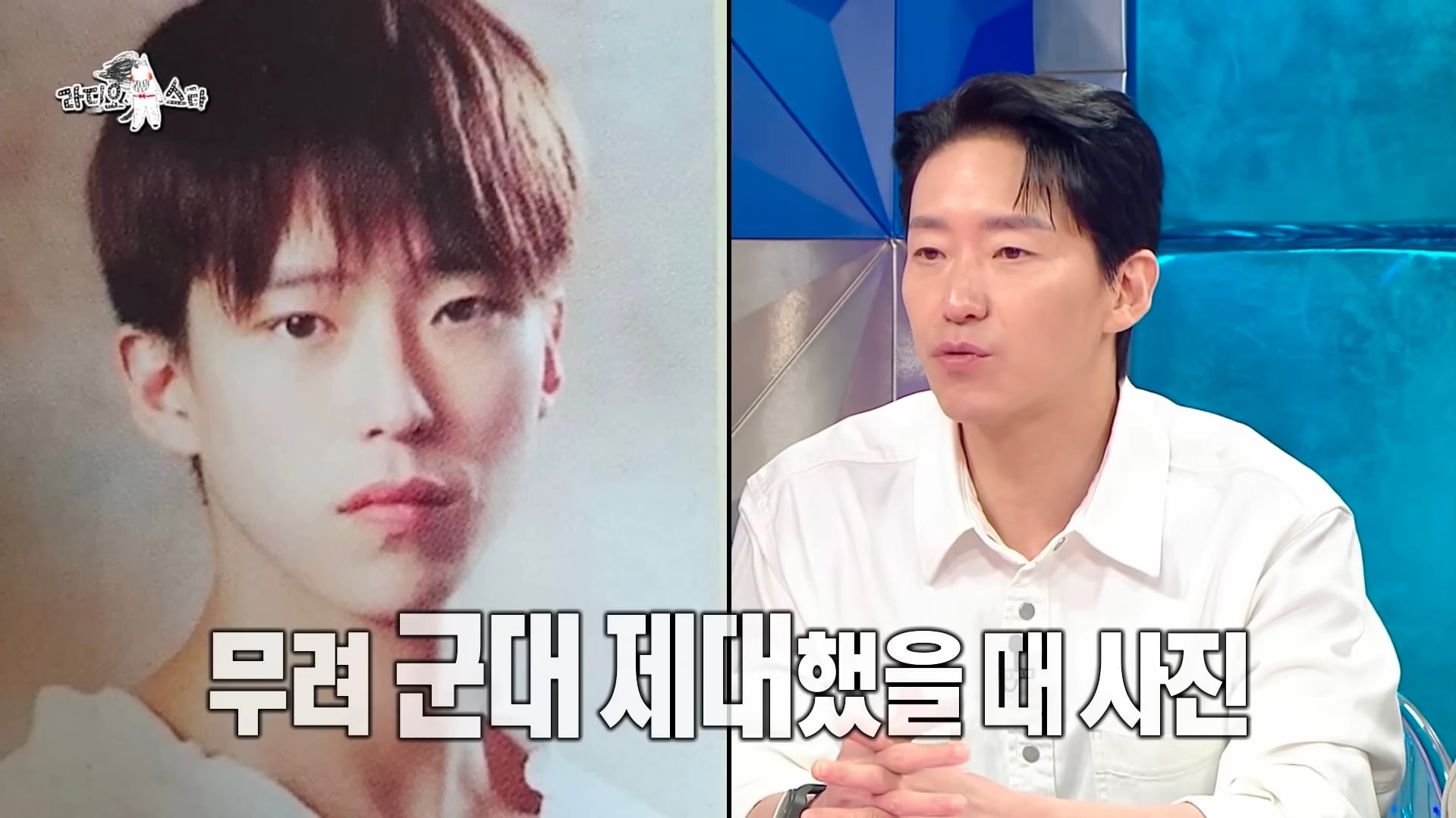중고딩때가 아니라 군 제대 후라는 엄기준 사진.jpg | 인스티즈