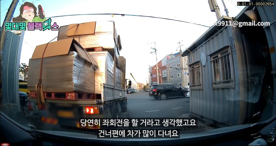 도로진입시 좌깜충의 최후 | 인스티즈