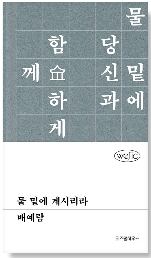 📚 최근 읽은 책 공유하기 📚 | 인스티즈