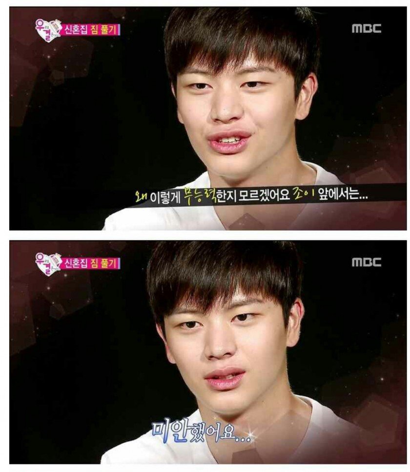 악마의 편집 레전드ㅋㅋㅋㅋㅋㅋ | 인스티즈