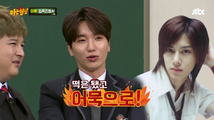 김희철 20살때 여자친구랑 dvd방갔다가 헤어진 이유 | 인스티즈