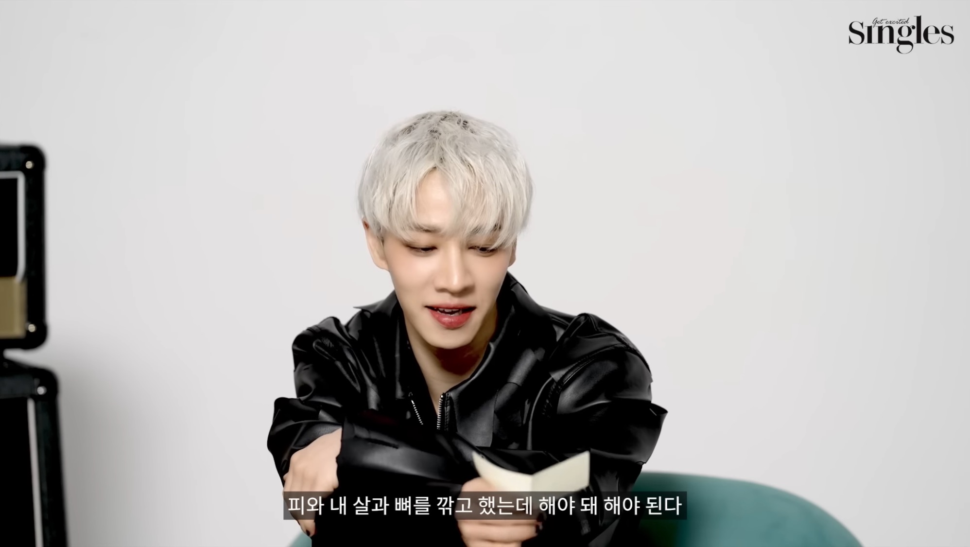 이기광 다이어트 방법 | 인스티즈