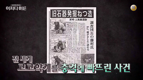 동북아시아 역사를 바꿨던 일본인.jpg | 인스티즈