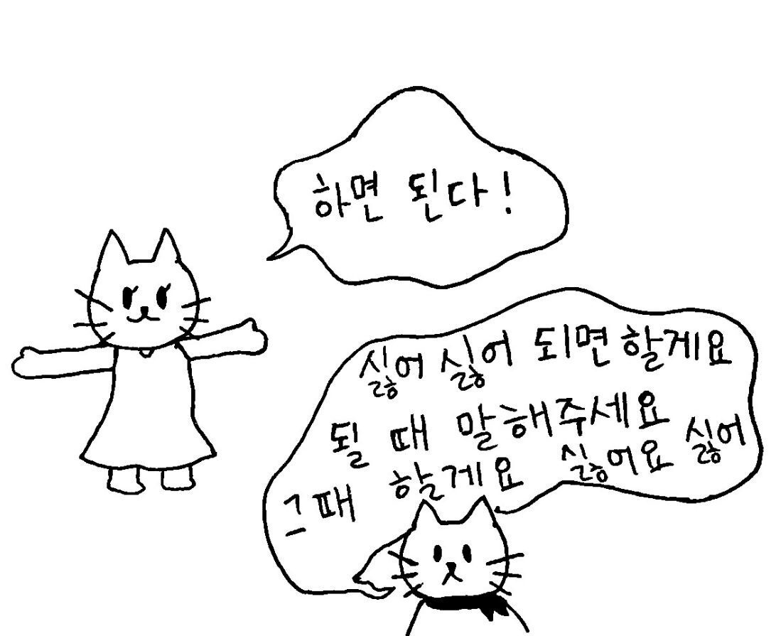 INTP 인간의 짤털 | 인스티즈