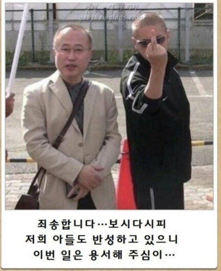 가비지타임 갑타 트윗 캡쳐 43개 | 인스티즈