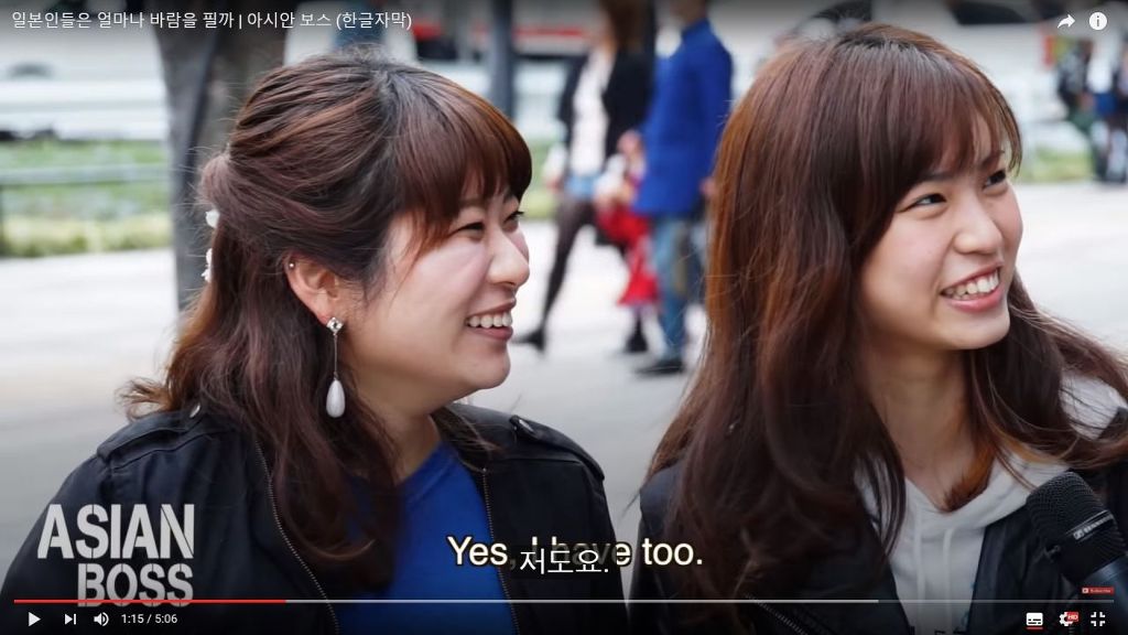 일본인들의 바람에 대한 인식 | 인스티즈