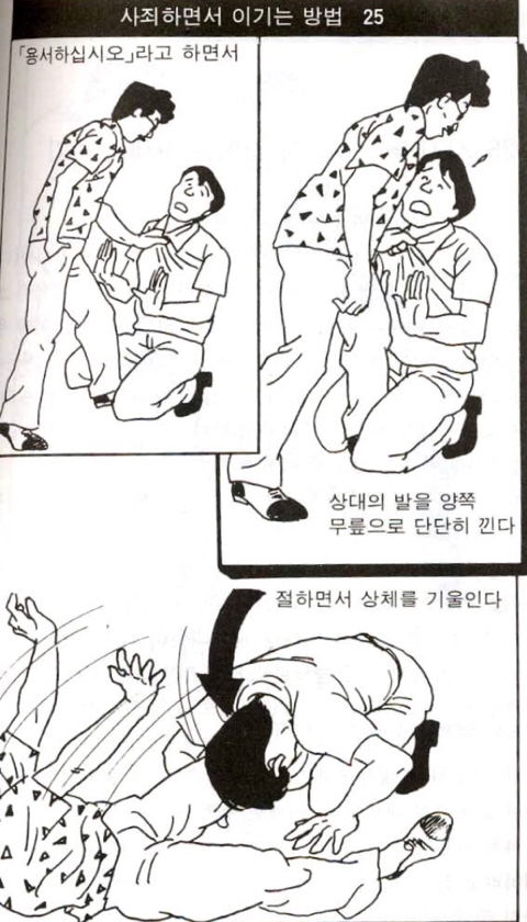 INTP 인간의 짤털 | 인스티즈