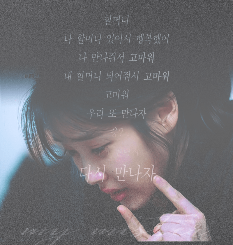 나의 아저씨 촬영하면서 아이유가 힘들게 찍었다고 말한 장면.jpgif | 인스티즈