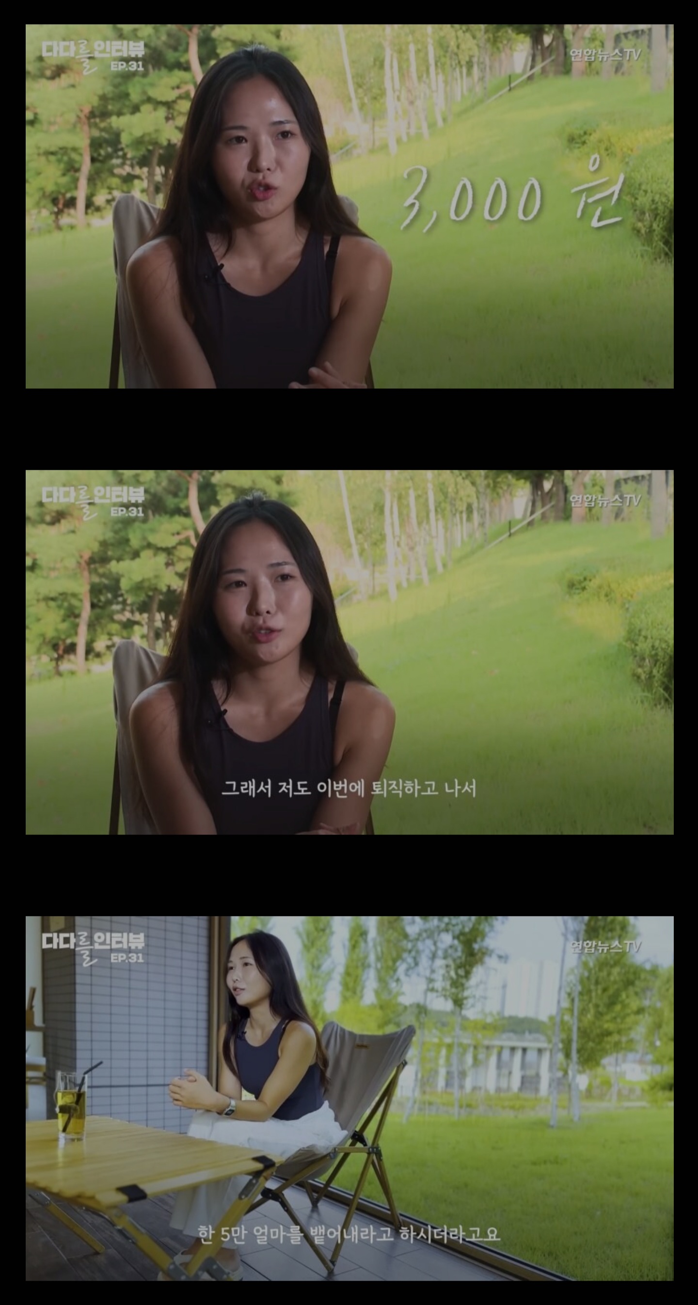 여경이 경찰을 그만둔 이유 | 인스티즈
