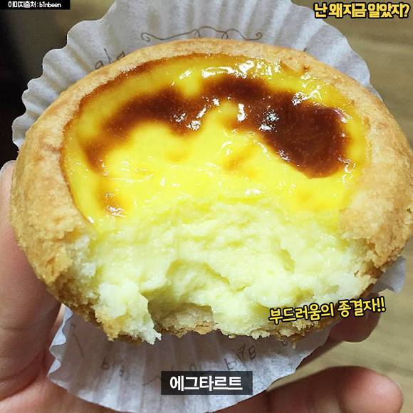 파리바게트 짱맛빵 모음 | 인스티즈