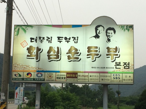 전주사람이 추천하는 전주맛집 | 인스티즈