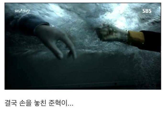 세월호 마지막 생존자 증언.... (슬픔) | 인스티즈