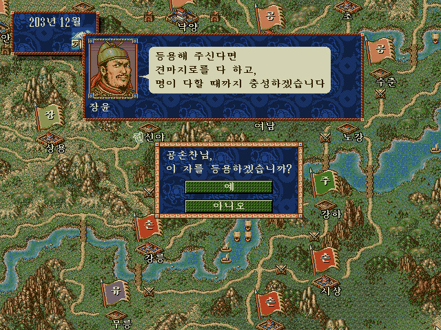 추억의 도스 게임 | 인스티즈